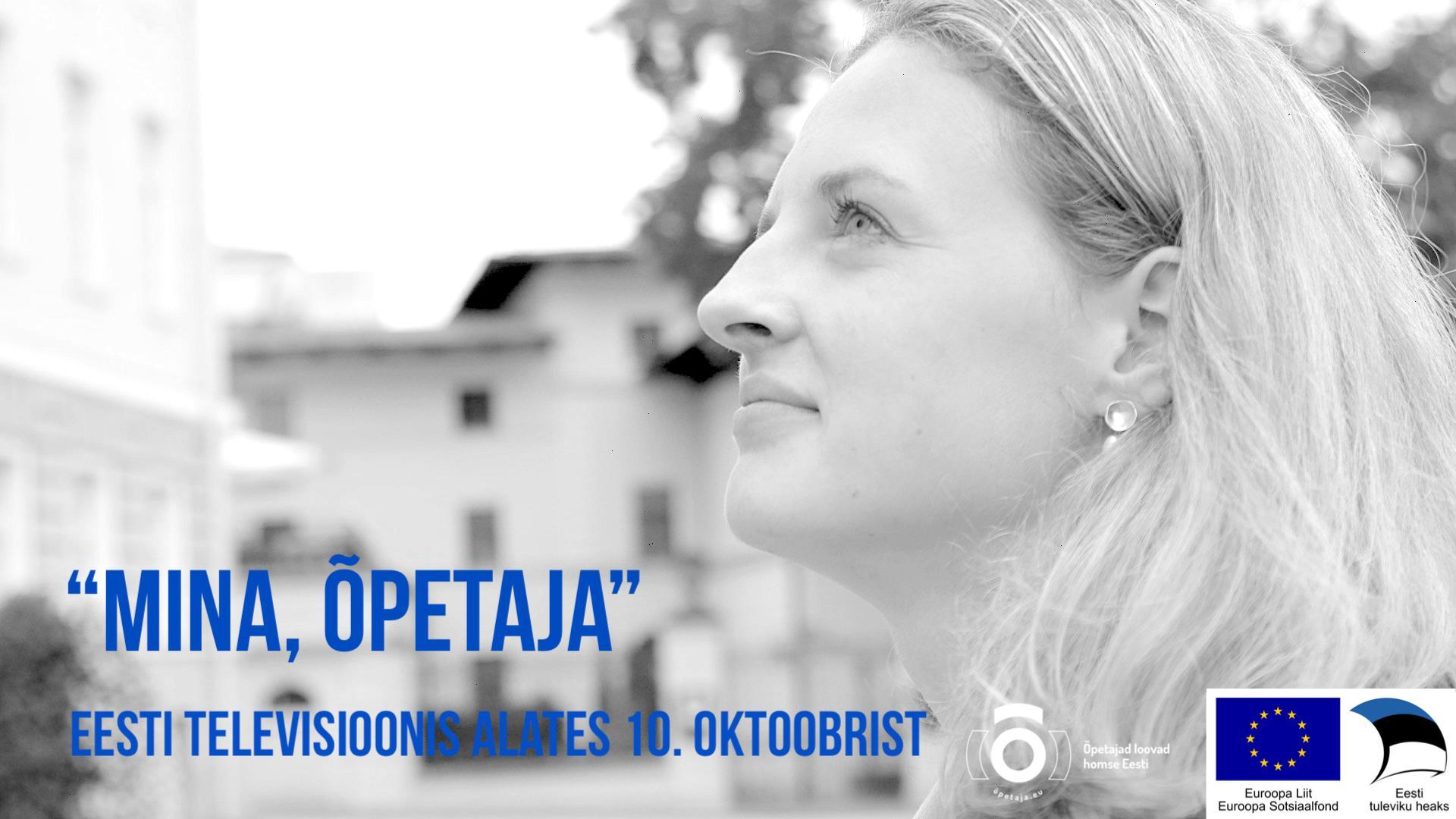 "Mina, õpetaja" 