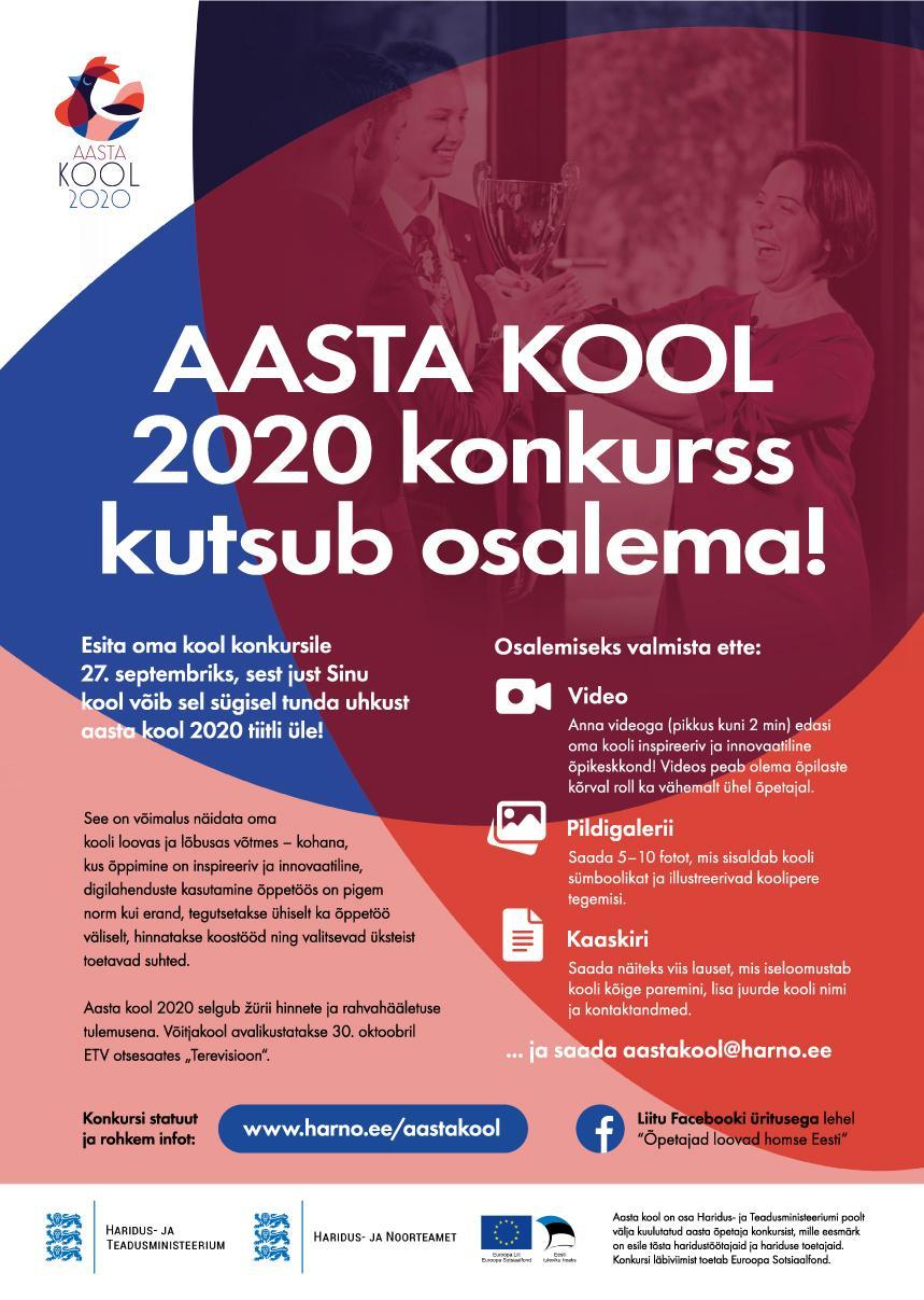 Aasta Kooli konkursi plakat
