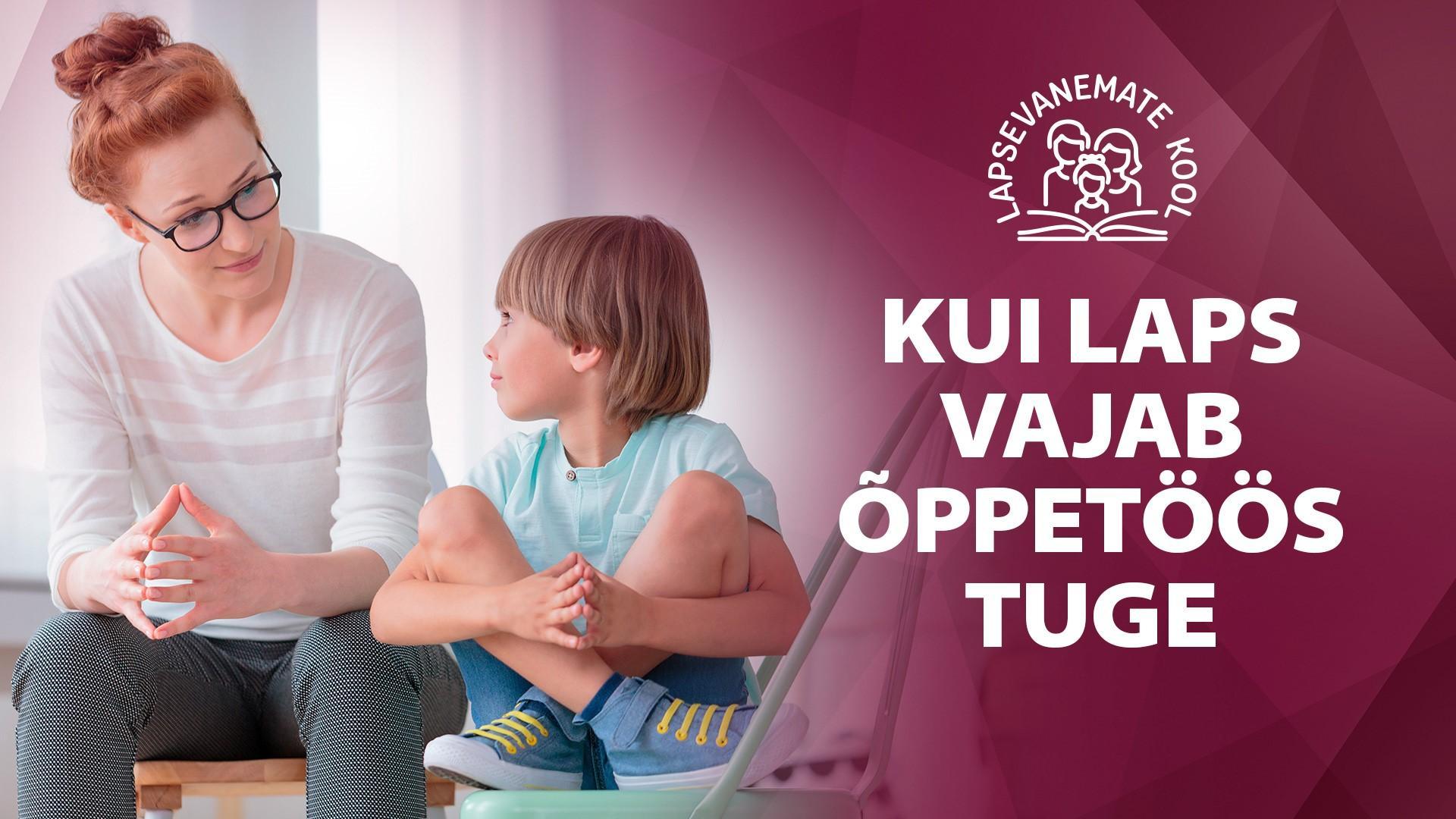Kui laps vajab õppetöös tuge