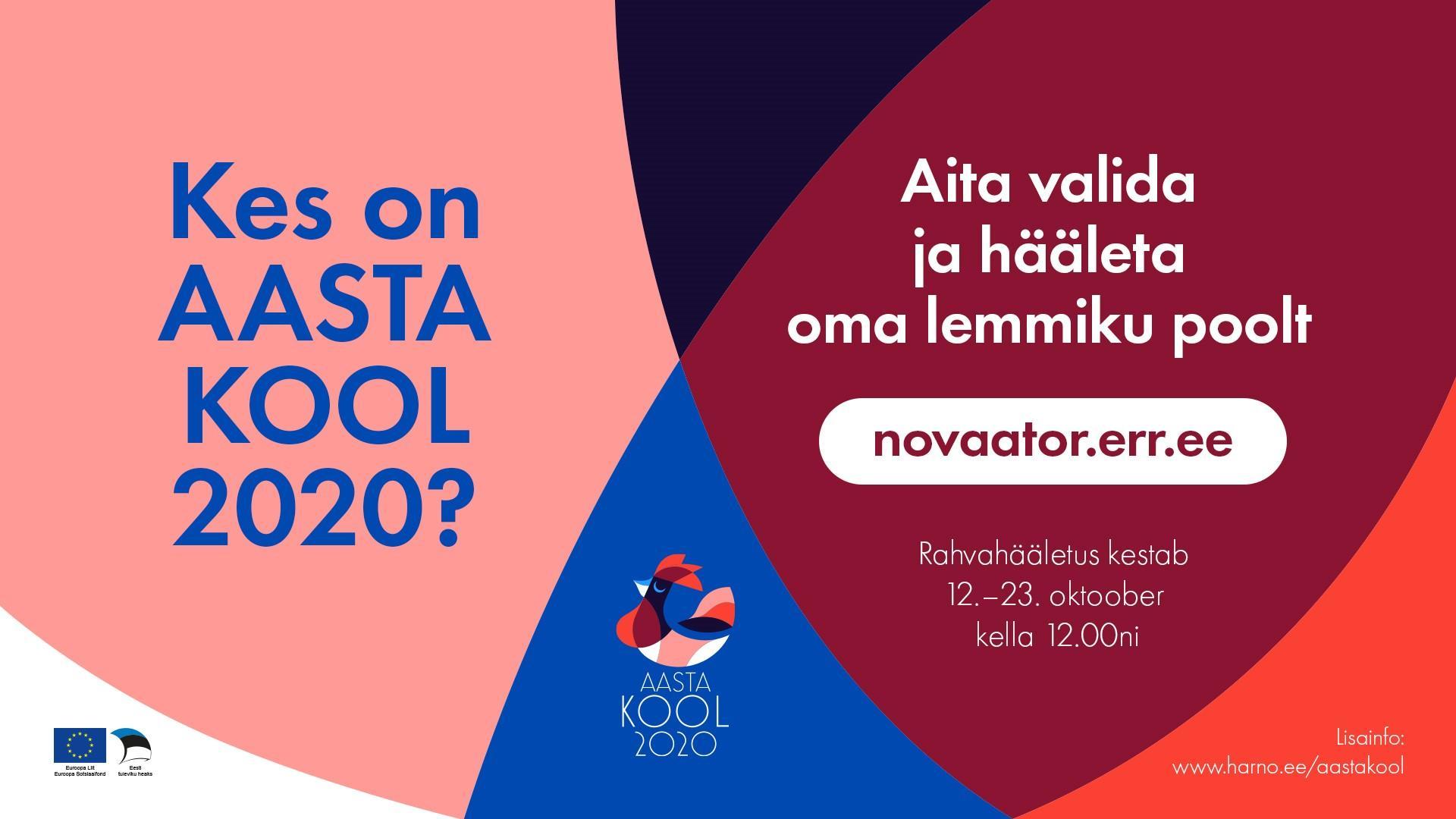 Aasta Kooli konkursi plakat